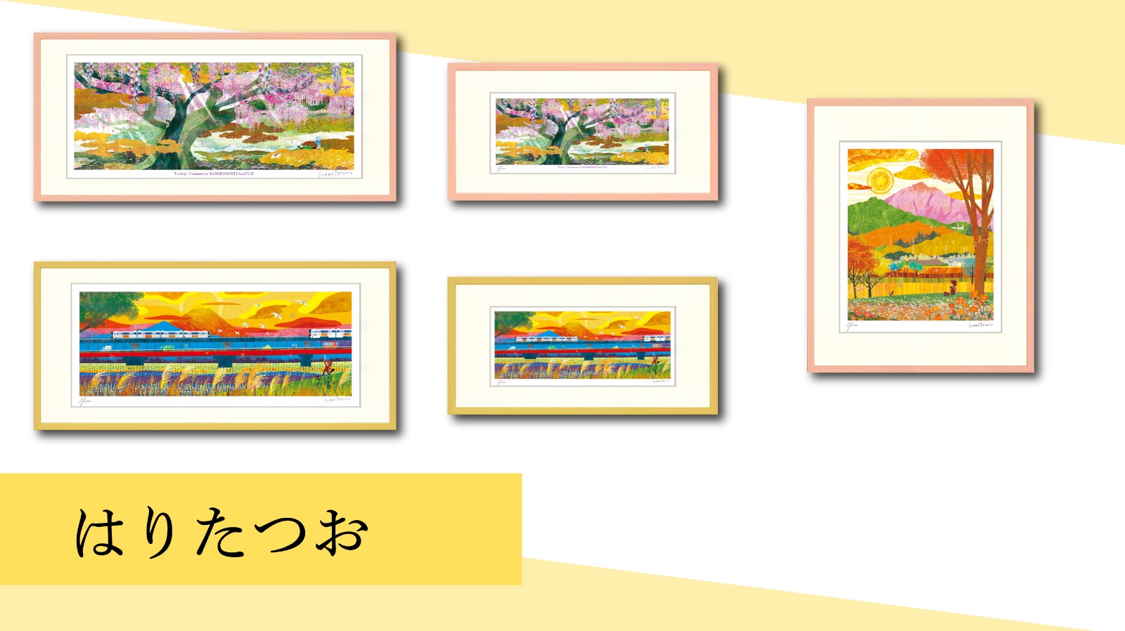 絵画販売- 額縁メーカー｜大額株式会社