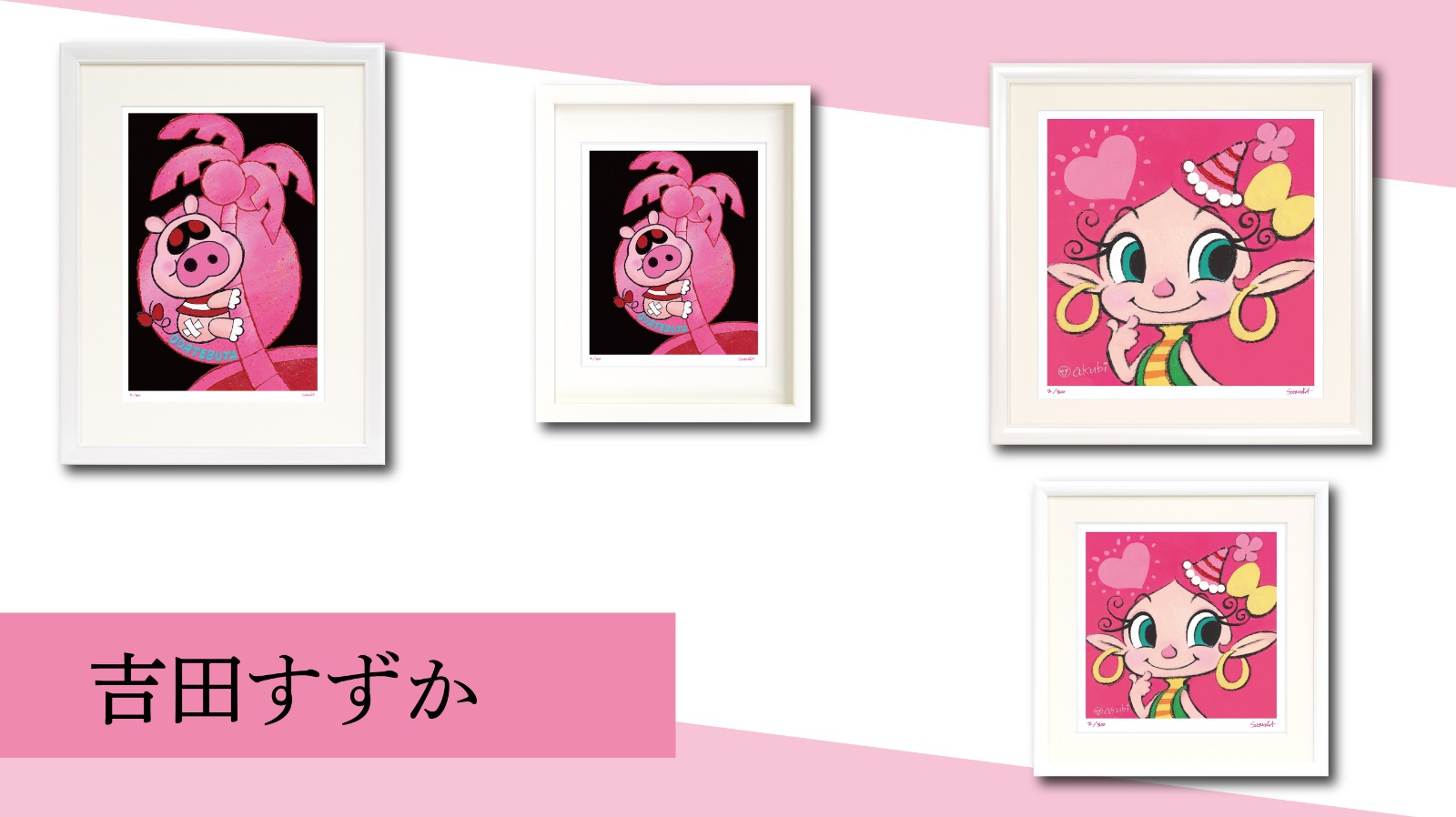 絵画販売- 額縁メーカー｜大額株式会社