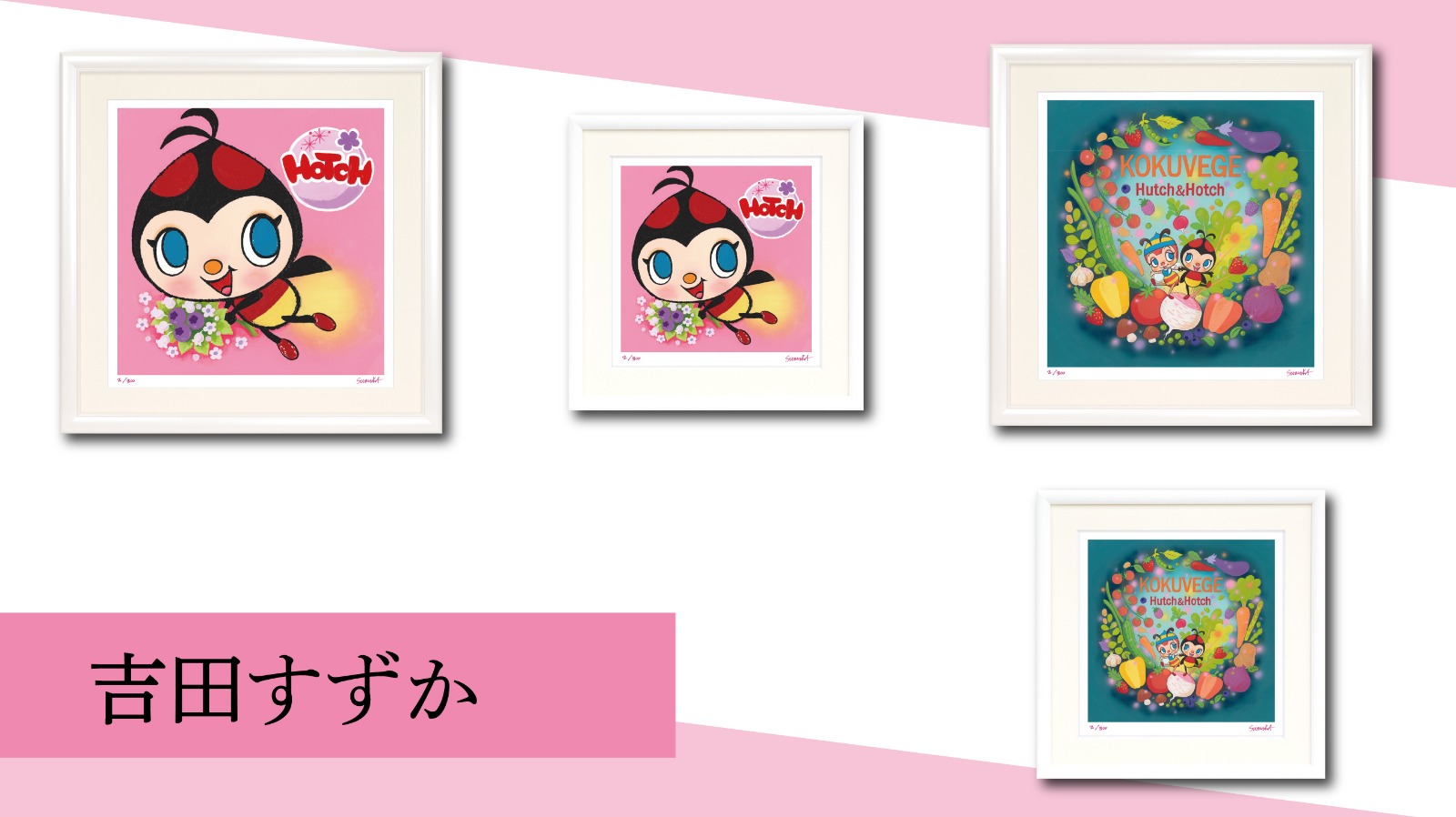 絵画販売- 額縁メーカー｜大額株式会社