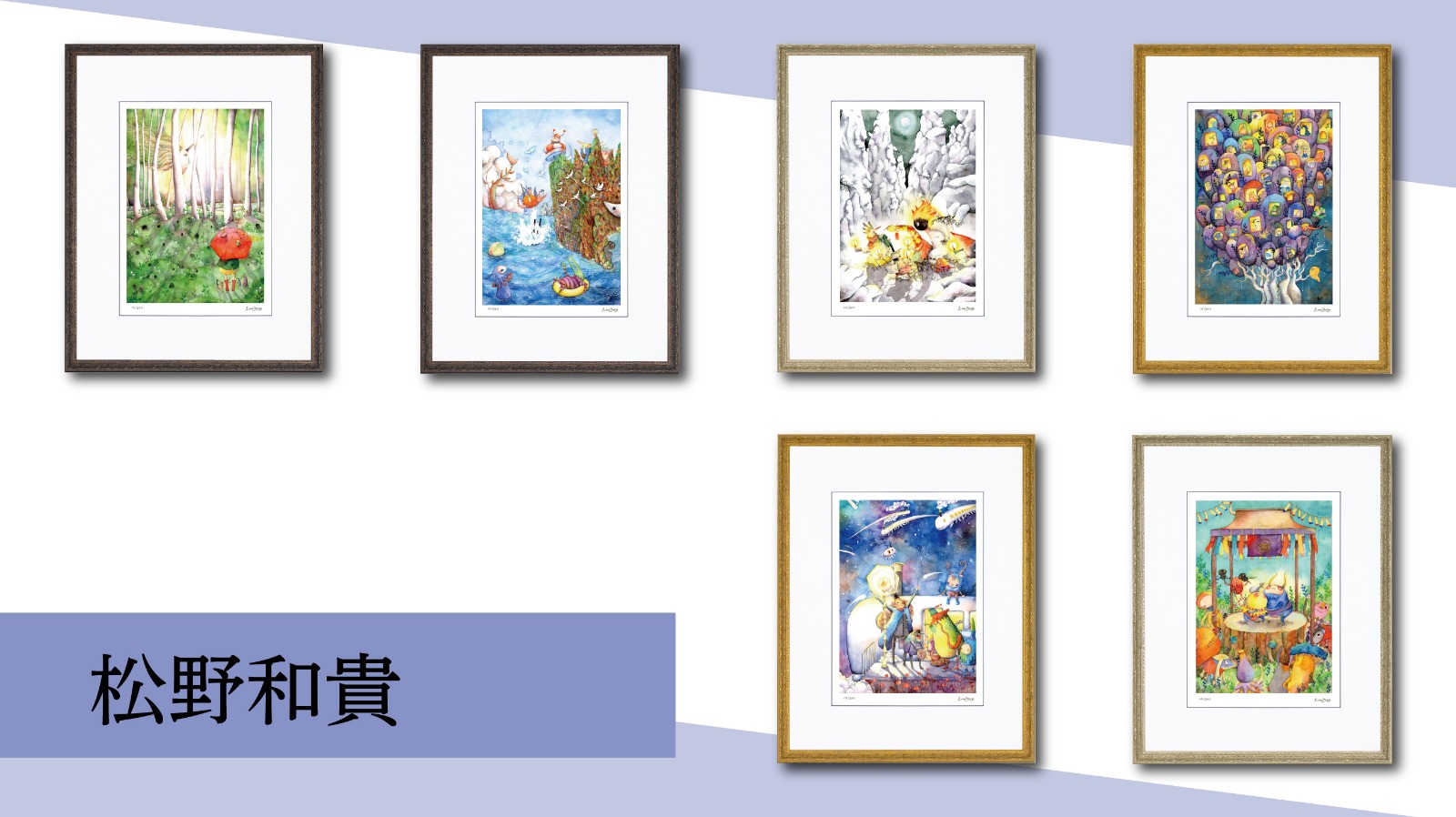 絵画販売- 額縁メーカー｜大額株式会社