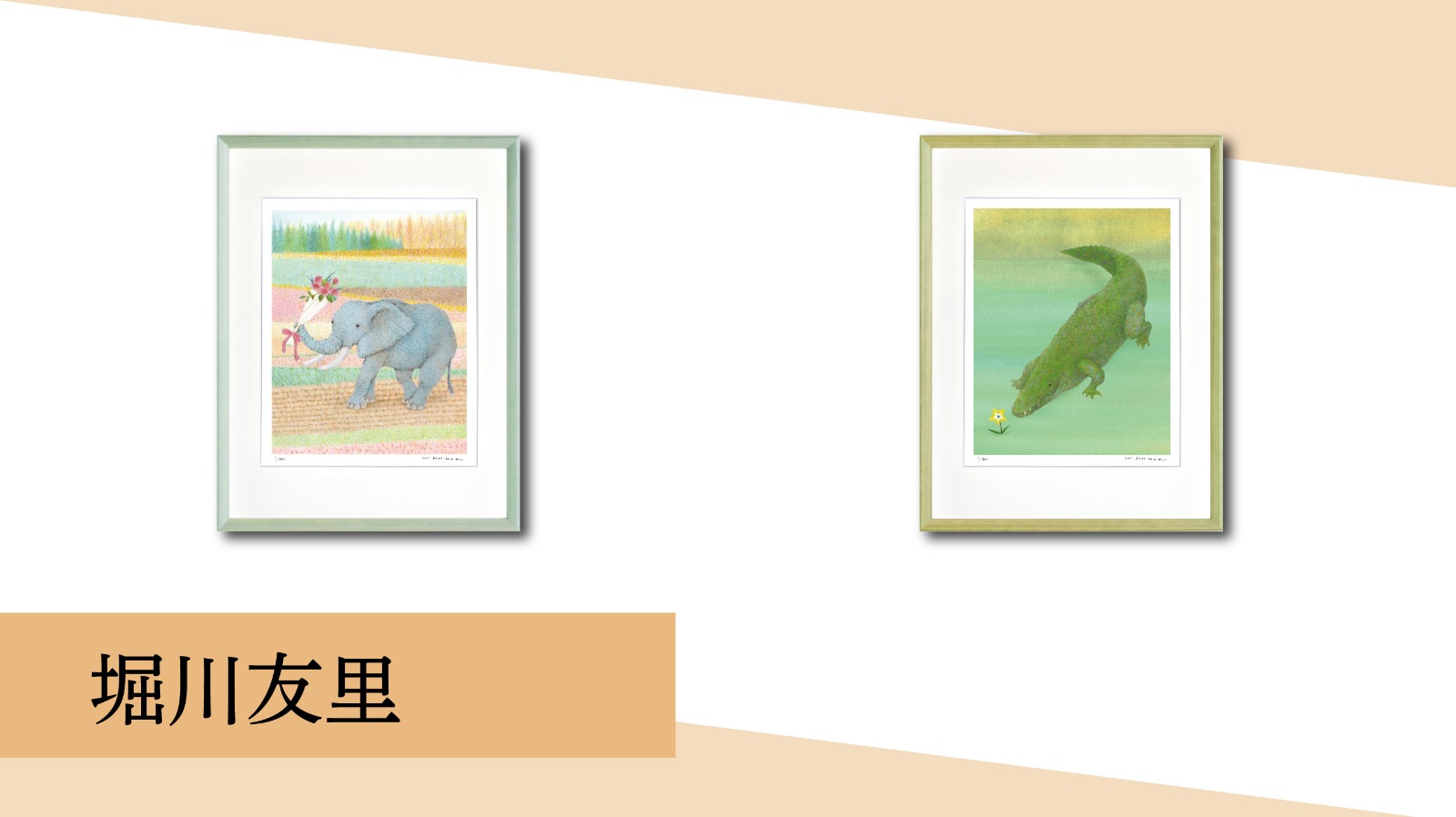 絵画販売- 額縁メーカー｜大額株式会社